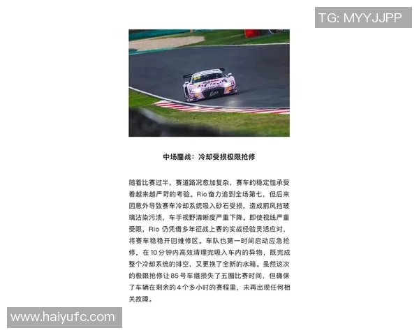 上海极限运动队领跑最新耐力赛事TOP10揭晓挑战极限的勇者们