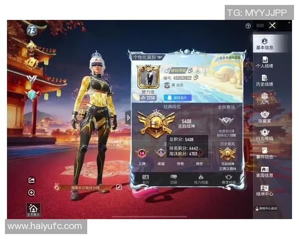 吴芳独家分享和平精英游戏技巧与心得体会助你快速提升战斗力