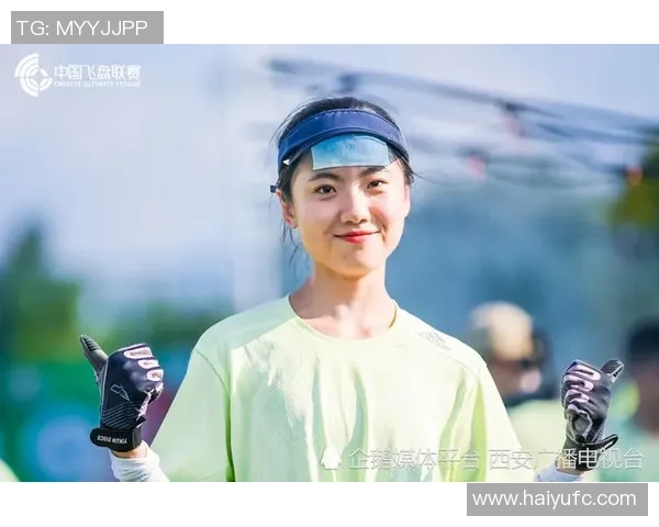 西安飞盘队的崛起与奋斗：极限运动联赛中的青春故事