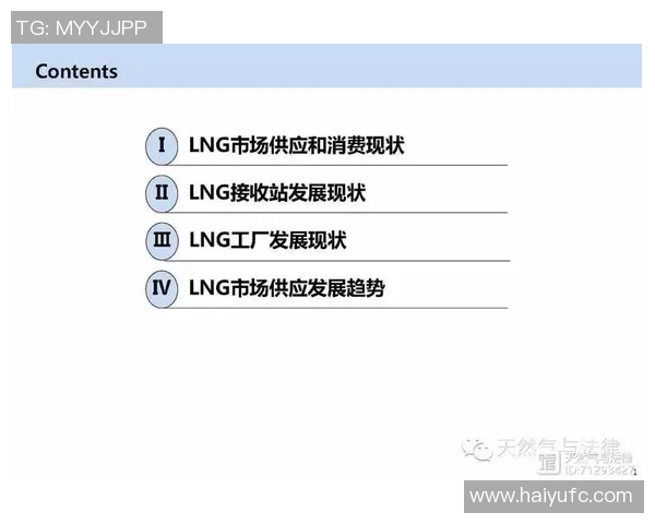 高校联赛分析LNG团队配合展现出色默契与战术执行力