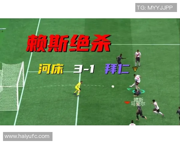 一方足球队迎战河床队期待精彩对决展现激情与实力的巅峰之战 一方足球队迎战河床队期待精彩对决展现激情与实力的巅峰之战