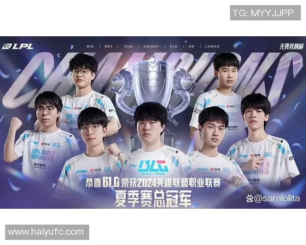 全明星赛精彩回顾:BLG逆袭之路的辉煌与挑战 全明星赛精彩回顾:BLG逆袭之路的辉煌与挑战
