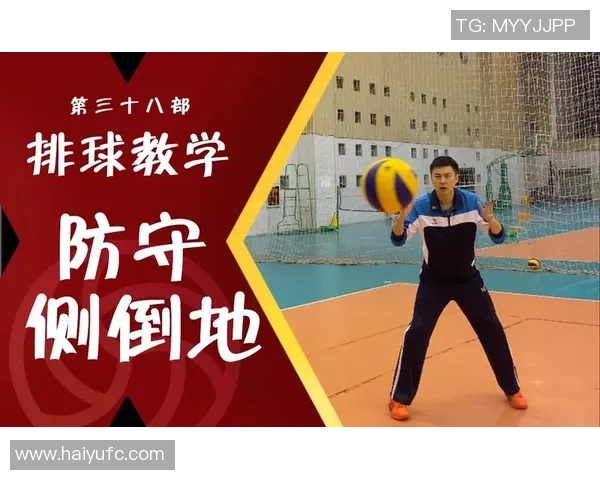 北京排球队防守分析：优缺点与改进建议探讨