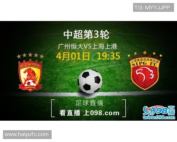 恒大对阵日本精彩直播视频回放与赛后分析全攻略